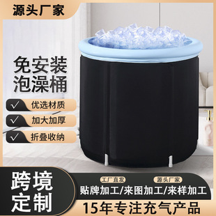 夏季充气冰浴桶成人款加厚PVC泡澡桶便携户外网红冰桶户外便携-阿里巴巴