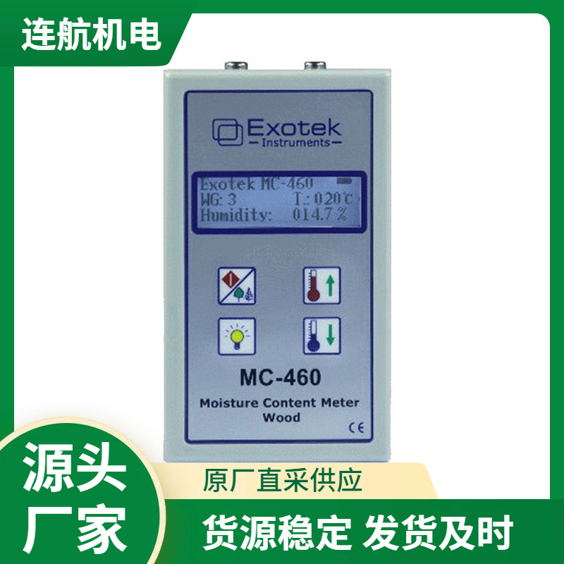 EXOTEK湿度计MC-460 水分仪 气体探测器