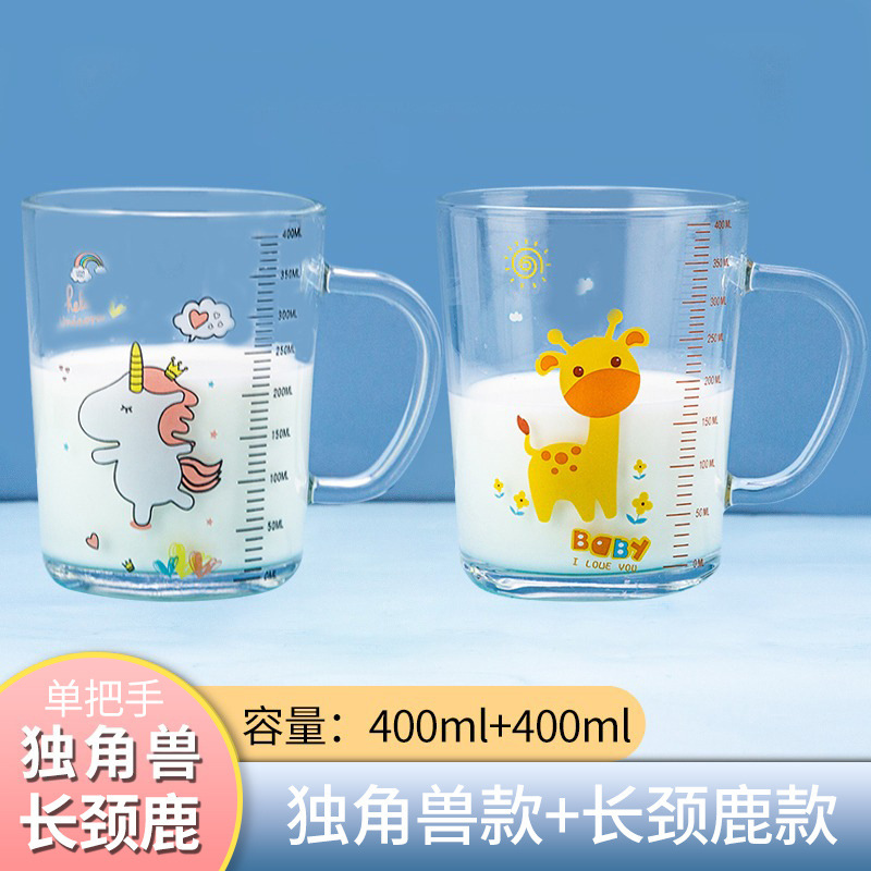 儿童牛奶杯带把刻度吸管玻璃杯微波可加热冲奶粉家用喝水驰兆|undefined