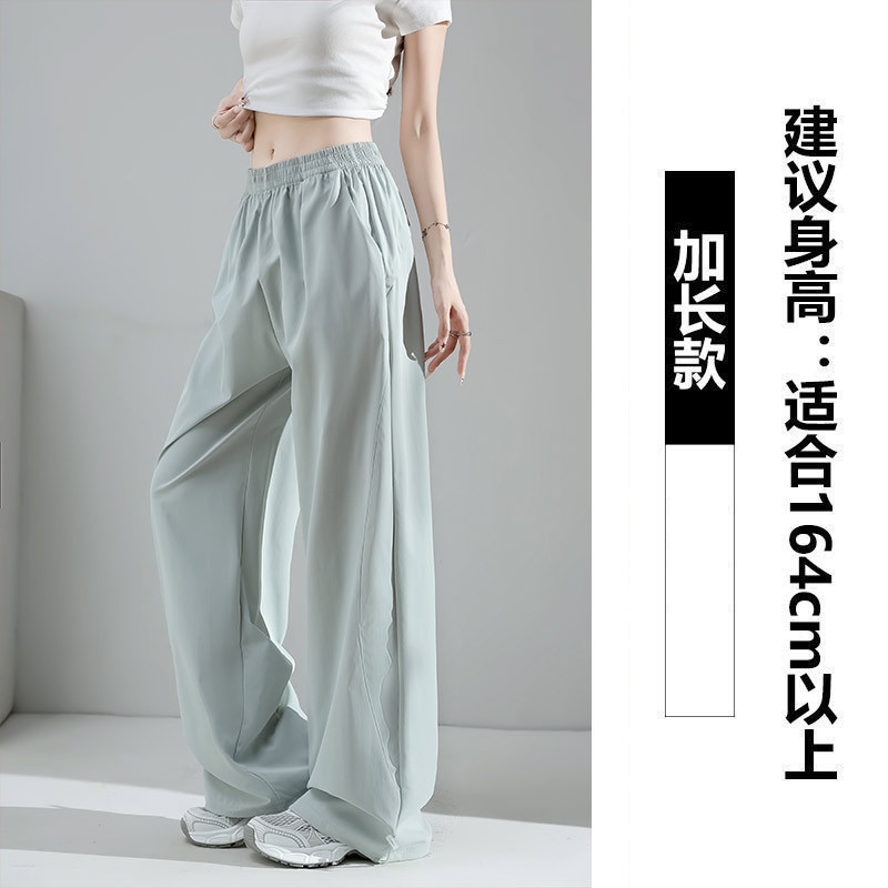 女性用超長速乾ワイドレッグスポーツパンツ2025夏薄型レギンススポーツハイキングパンツ作業服ストレートカジュアルパンツ|undefined