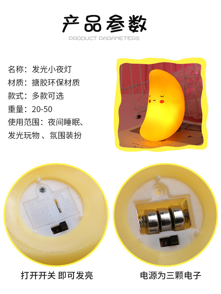 小夜灯第四款_11.jpg