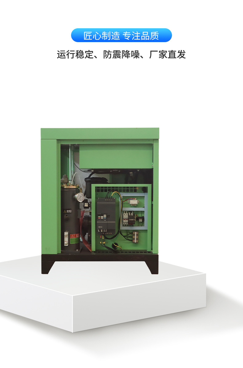 Marine Screw Air Compressor 7.5Kw-132Kw Permanent Magnet Variable Frequency Screw Compressor Variable Frequency Industrial Frequency Air Compressor