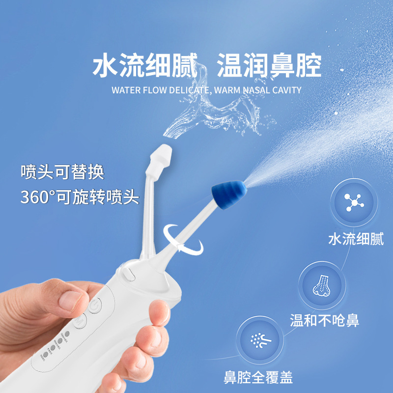 大人と子供の家庭用便利な鼻洗浄ポット、鼻塩、鼻洗浄、電動鼻洗浄器、鼻洗浄器、鼻洗浄器|undefined