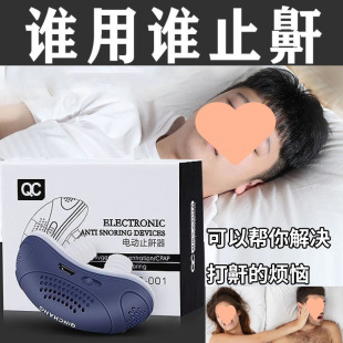ֹ�����δ��늄�ֹ������������˯�X�o����y���ú����C