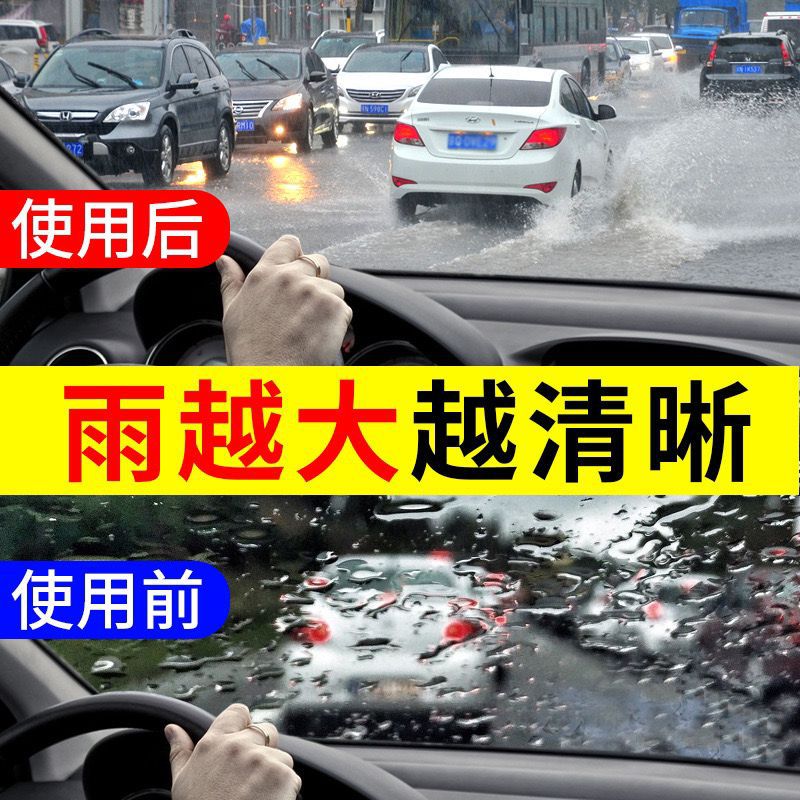Espejo retrovisor del coche reflectante agente a prueba de lluvia película parabrisas impermeable anti-niebla limpieza repelente al agua artefacto spray image 3