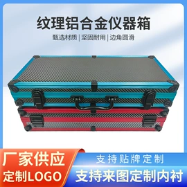 工具箱包;仪器箱;化妆箱