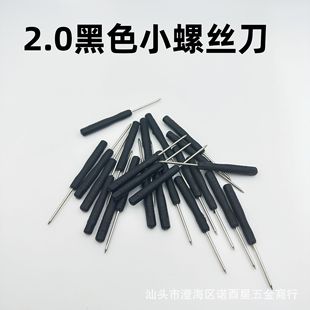 Wholesale cross/batch head mini screwdriver mobile phone disassembly tool toy screwdriver gift delivery