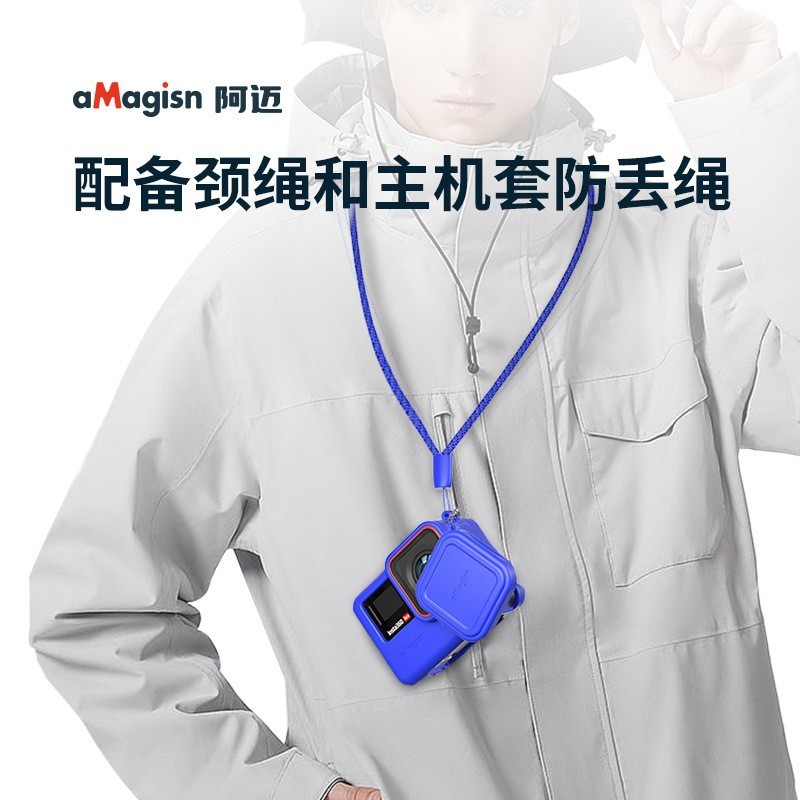 aMagisn阿迈Insta360AcePro硅胶保护套影石Ace运动相机防护配件|undefined