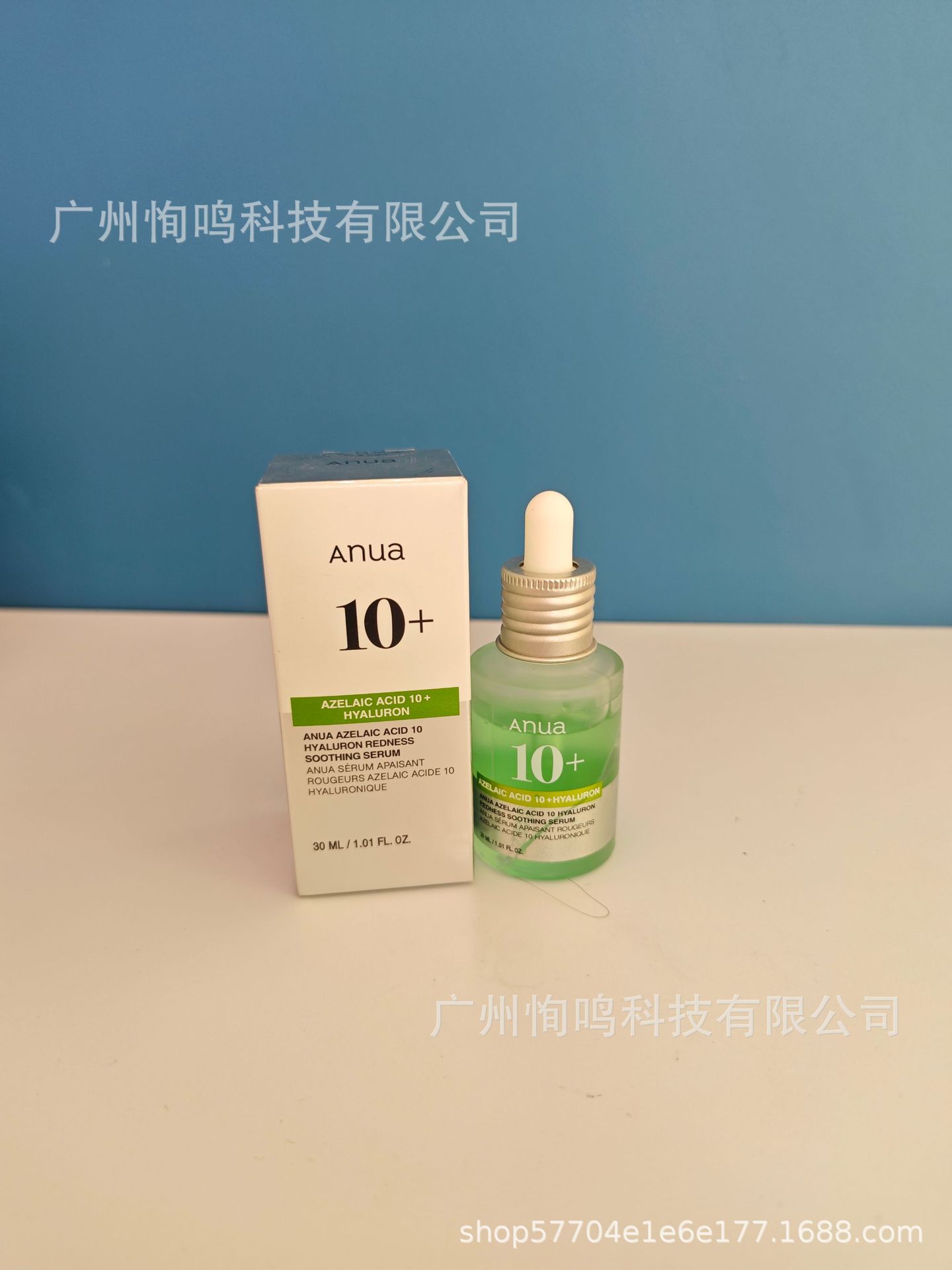 Anua New Green Essence 30ml