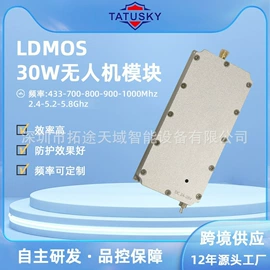 RF/射频模块;其他信息安全;其他天线