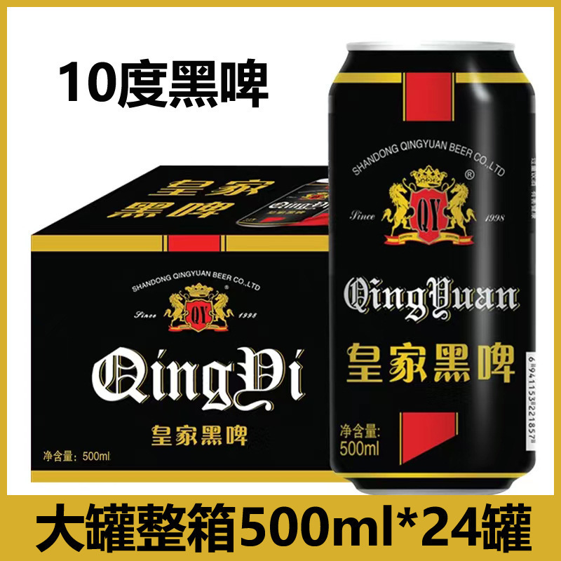 フレーバーフルボックス 特別バッチ 500ml 8度缶 24本 純生大缶 12本 プロモーション価格 ビールドリンク クラフトビール|undefined