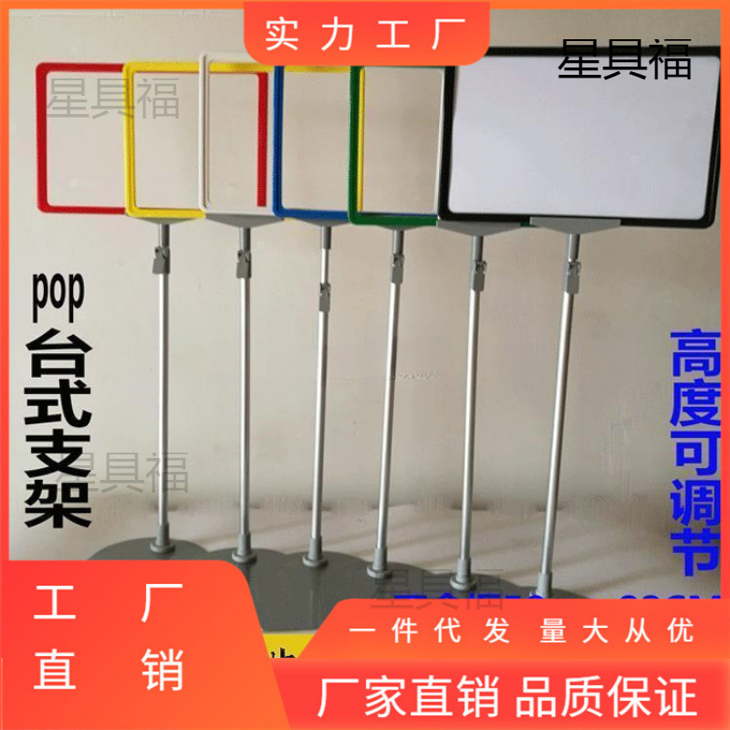 货位框架a4小号立式货架仓库标识牌 分区牌生鲜立杆标签信息