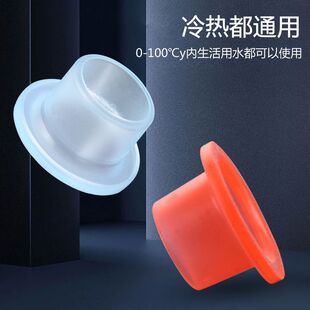 Replace non-raw material faucet with washer four-point silicone sealing sleeve replacement triangle valve waterproof sealing ring rubber pad