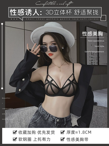 Black [single part]