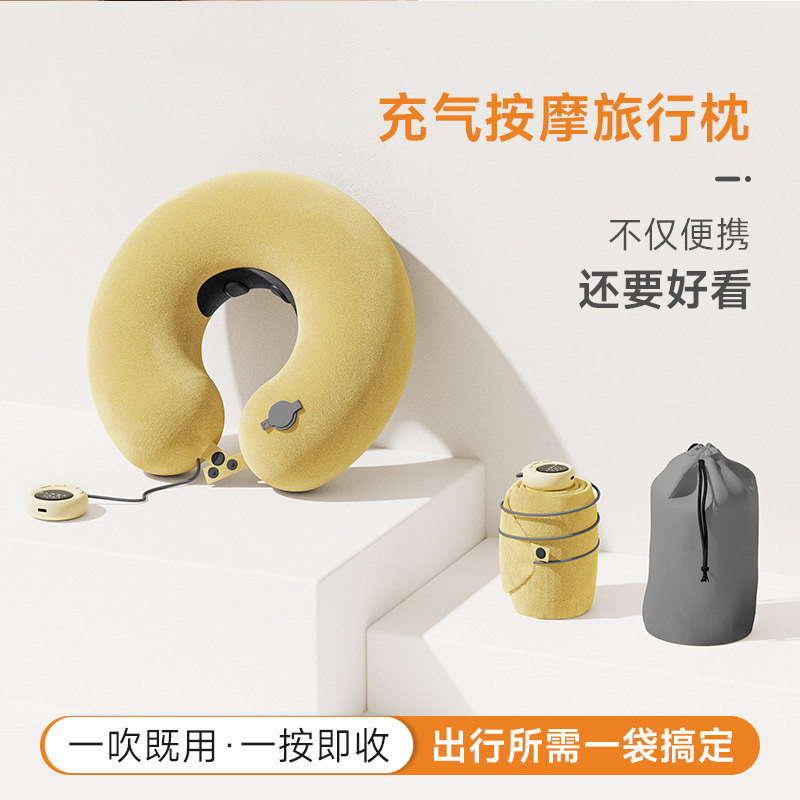 新款充气u型枕颈椎按摩器旅行车载按摩枕家用办公室多功能按摩仪|undefined