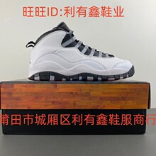 aj10 Retro Steel 2025 HJ6779-104 shoes sneakers,AJ10 �׺�