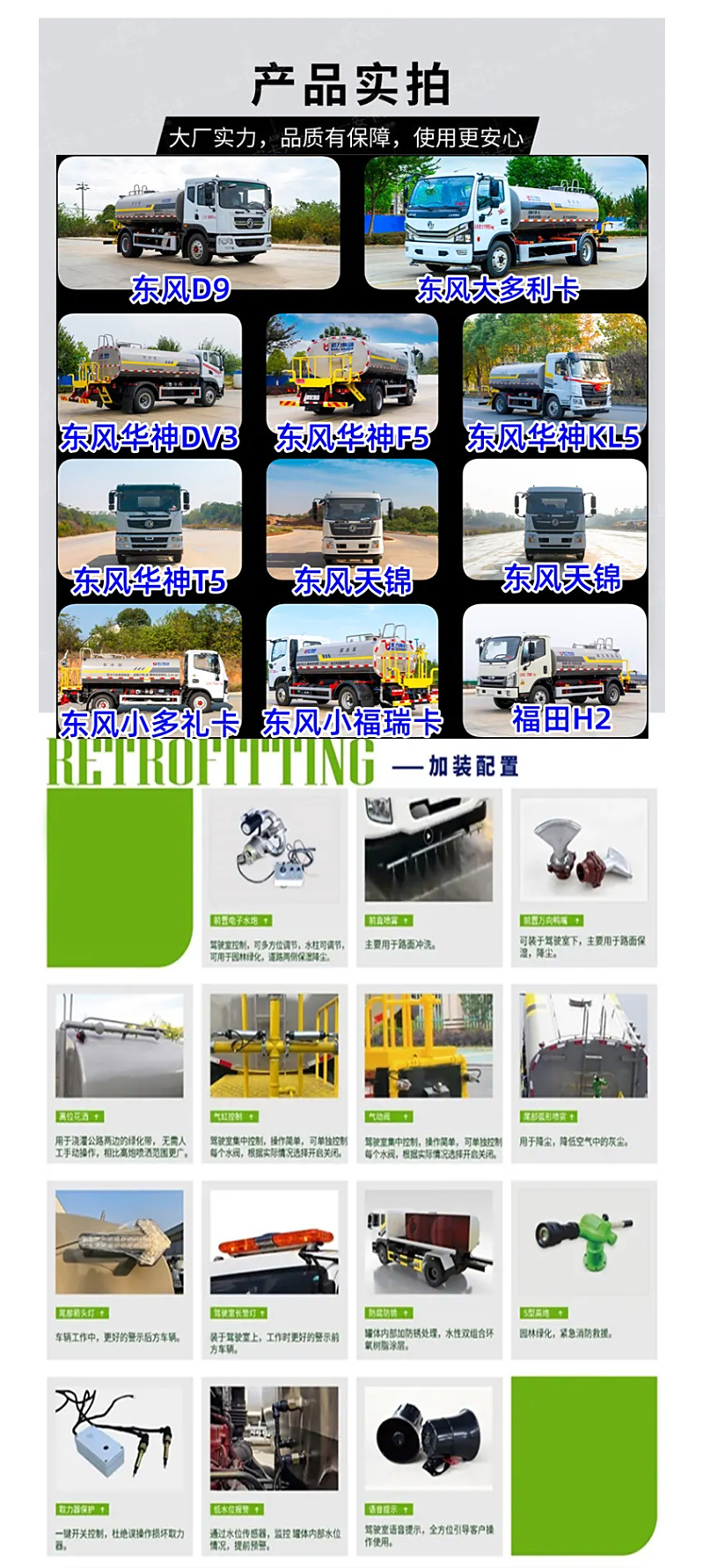 Foton Little Star 2 Greening Spraying Vehicle 3-Cubic-Meter Standard Spraying Vehicle Blue License Plate 30m Specialized City Work Vehicle