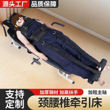 定制人体拉伸器成人腰间盘牵引器手动加厚钢材舒适脚托老人牵引床