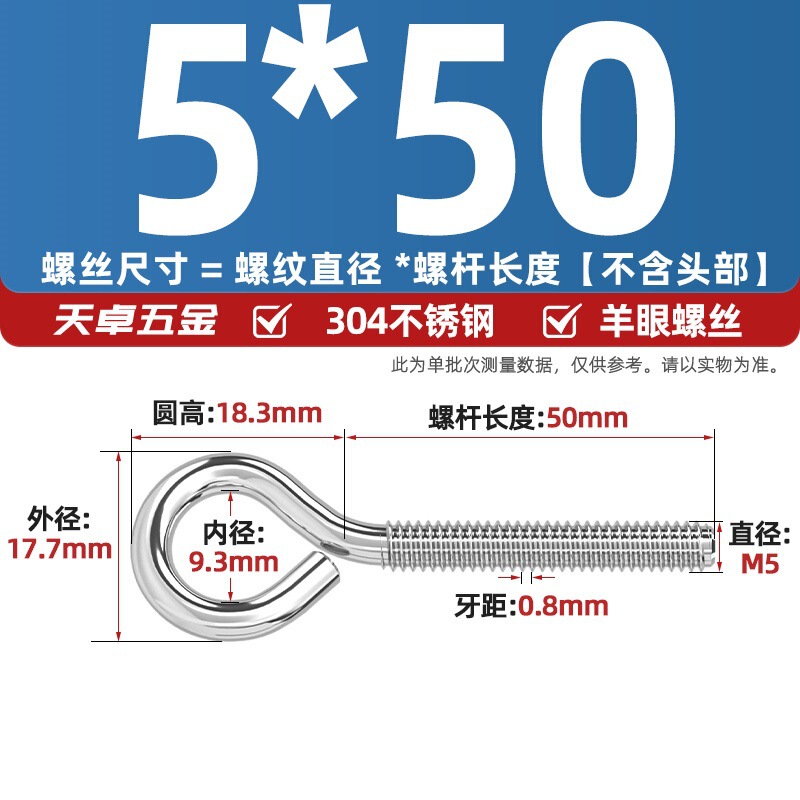 镀锌/304不锈钢 闭口羊眼螺丝 吊环螺丝带圈挂钩螺钉圆环机牙螺栓|undefined