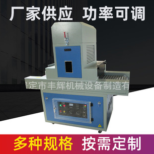 �������UV�C 3.6KW/I����ИIUV�C �S�ҹ������UV�C��