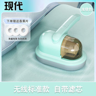 Household Mite Remover Charging Bed Vacuum Cleaner Ultraviolet Small Hand-held Hair Absorbing Odor Removal Mite Removal Artifact