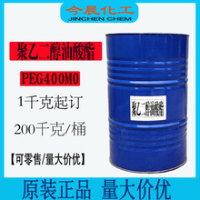 ���Ҷ���������PEG400MO������Ԅ�ϴ��ԭ���܄��黯�����B͸