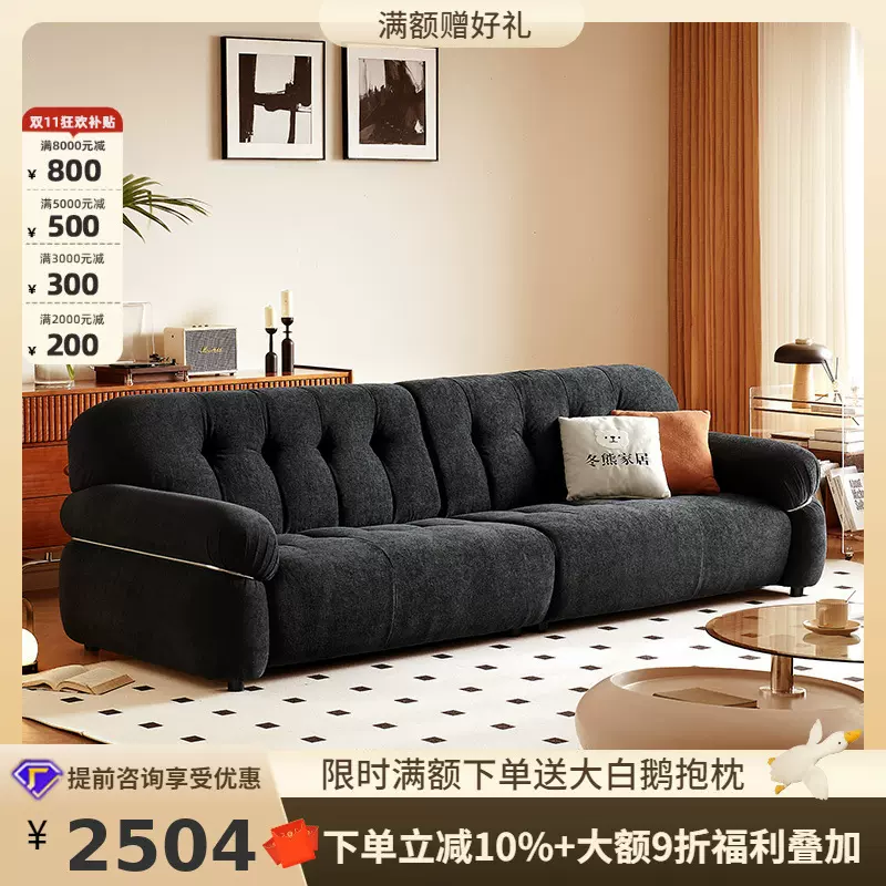 桐语特奥黛丽法式复古风轻奢沙发客厅中古包豪斯黑色云朵布艺沙发