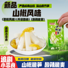 �ݽ���SƬɽ������S�����S�_����ʳ�S�⪚�����b���۹SС��ʳ