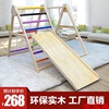 baby Climbing indoor children Slippery slide household solid wood small-scale Swing baby baby family wood Slide