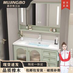オーク材壁掛けセラミック一体型浴室キャビネット 新型照明付きミラー付きフレンチスタイル洗面台 洗濯キャビネット 工場直販