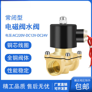 늴��y220vˮ�y24v�y�T늄�12v���]4��1���ˮ������y�����y���