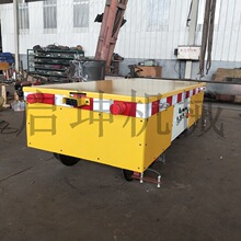 锻压机床转运车 喷涂件运输电动平板车 10吨无轨搬运台车