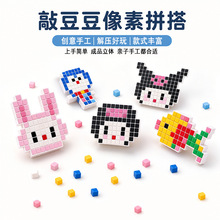 �W�t�ö���ƴ�����b��ͯ���� DIY  �ֹ����Ø������ں϶���߬F؛