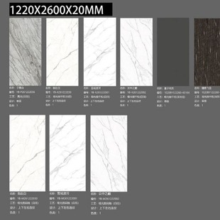 Foshan factory 1220X2600x20 matte fine dry grain Table Rock plate wholesale perfect replacement better than natural stone