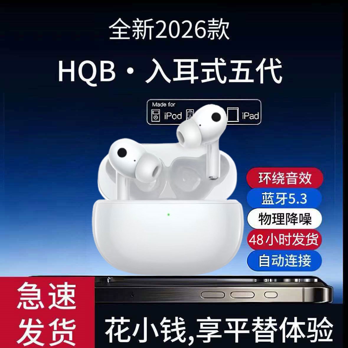 Huaqiangbei Bluetooth Headphones 52026 New Model Bluetooth Headphones Cross-Border Sports Noise-Cancelling Bluetooth Headphones Wholesale