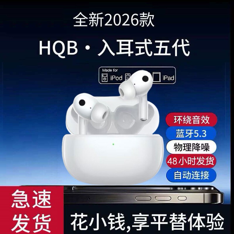 Huaqiangbei Bluetooth Headphones 52026 New Model Bluetooth Headphones Cross-Border Sports Noise-Cancelling Bluetooth Headphones Wholesale