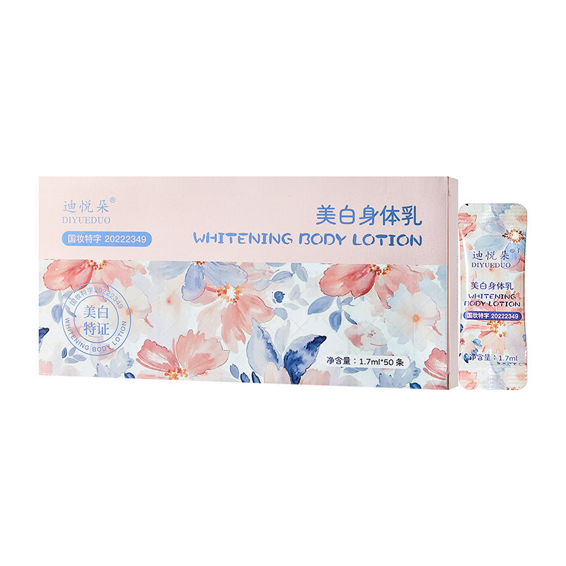 迪悦朵美白身体乳保湿滋润清爽提亮50包盒装身体乳一件代发批发|undefined