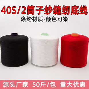 ���S���l40S/2��]Ͳ�Ӽ�������25������b�׾��p�x��