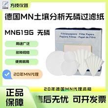 �¹�MN MN619G������ֽ ���׹���ֽ������������ֽ 440005/540005