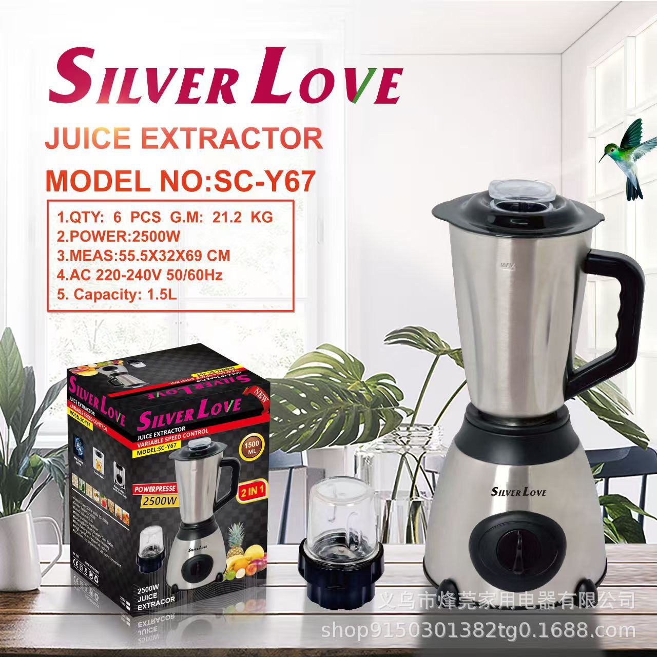 Acero inoxidable transfronterizo máquina de cocina doméstica máquina de rompe paredes máquina de jugo de frutas y verduras mezcladora de alimentos suplementarios máquina de leche de soja máquina de arena de hielo