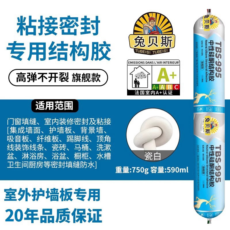 [플래그십 모델] 995 포슬린 화이트