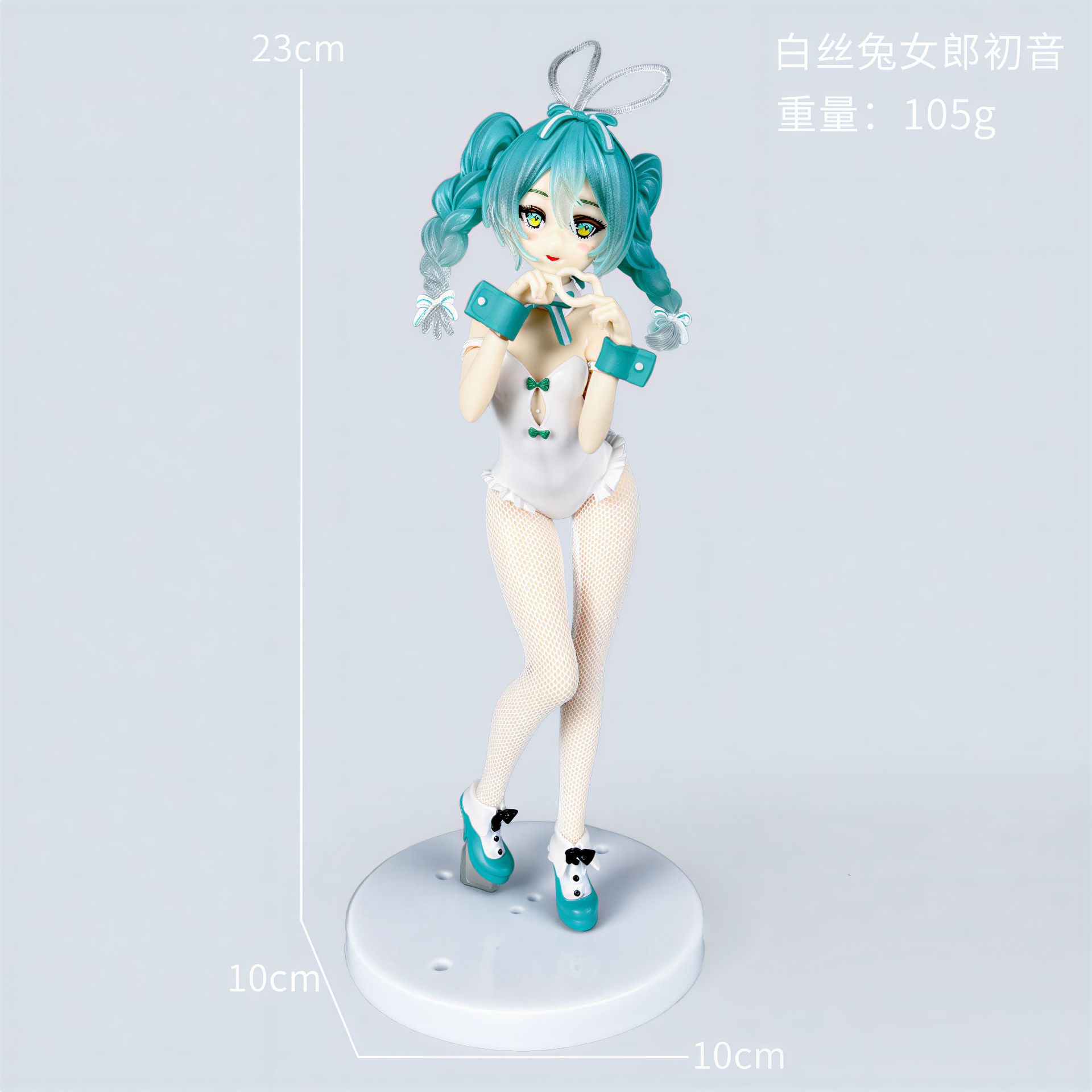 Lapin en soie blanche fille Hatsune [Sac]