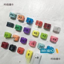 彩色数字尺码圈厂家直销单面印字数码粒衣架圈衣架扣尺码扣麦太保