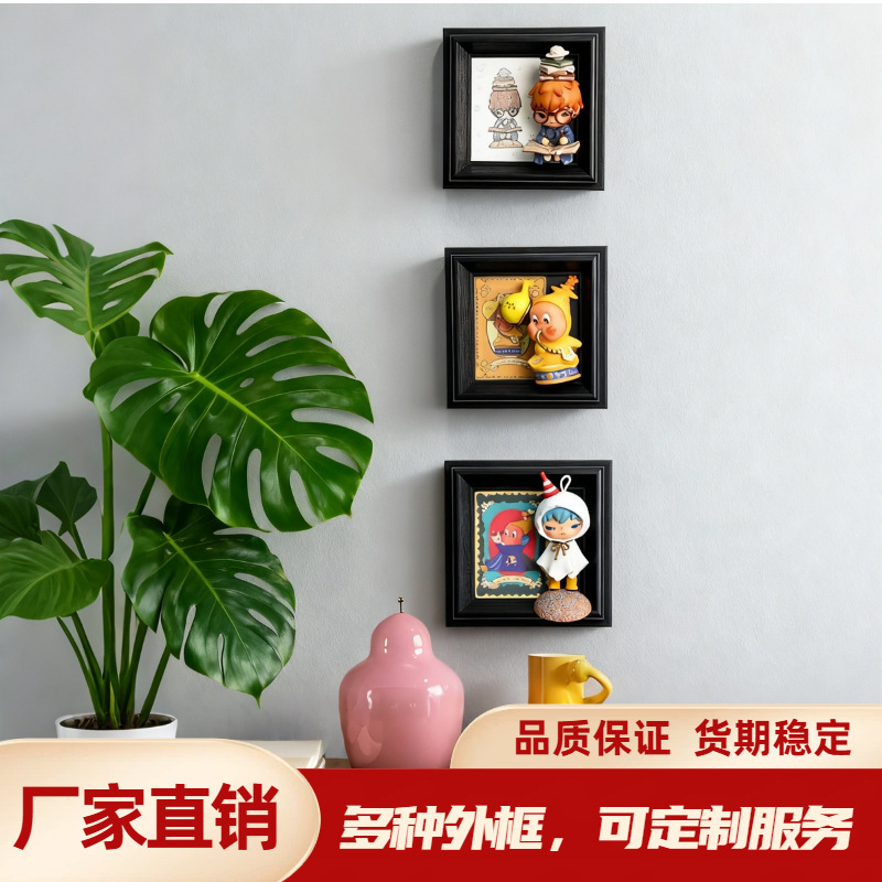 Blind Box Figurine Display Frame DIY Pop Mart Wall Decoration Frame Wall Hanging Blind Box Figurine Display Frame DIY Pop Mart Wall Decoration Frame Wall Hanging