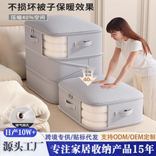 可视被子收纳袋羽绒服压缩收纳袋衣柜防潮整理储物衣服被子收纳袋