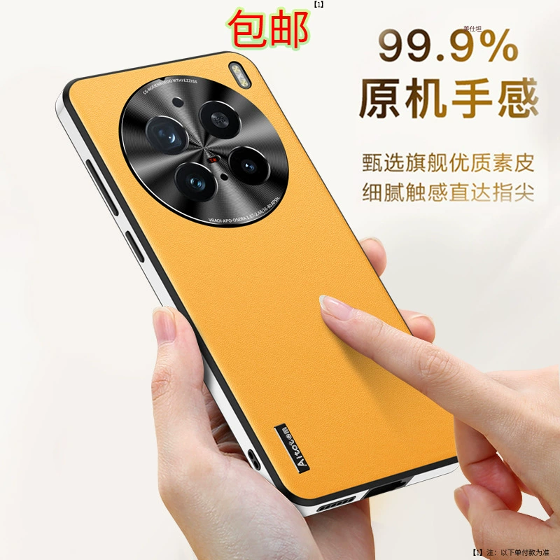 Подходит для vivox200Pro чехол для мобильного телефона премиум 200PROMINI новый 200-прочный все включено бизнес-вегетарианский чехол