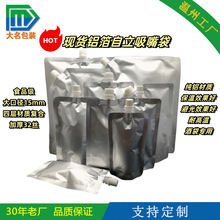 ���F؛��500ml/1��/1.5���հ��X�������  ������Һ�w�X��������