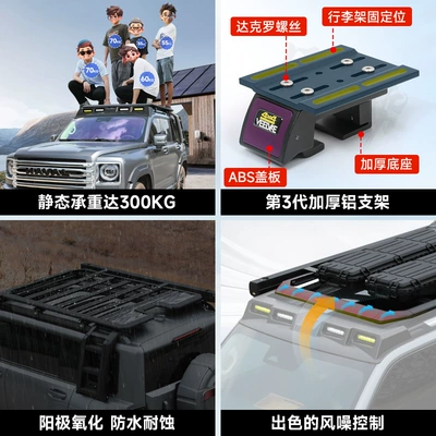 Roof Spotlight Roof Platform Side Roof rack