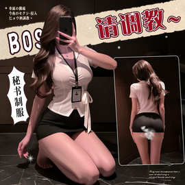情趣内衣OL职业秘书cos机车女警包臀裙火辣性感免脱制服套装