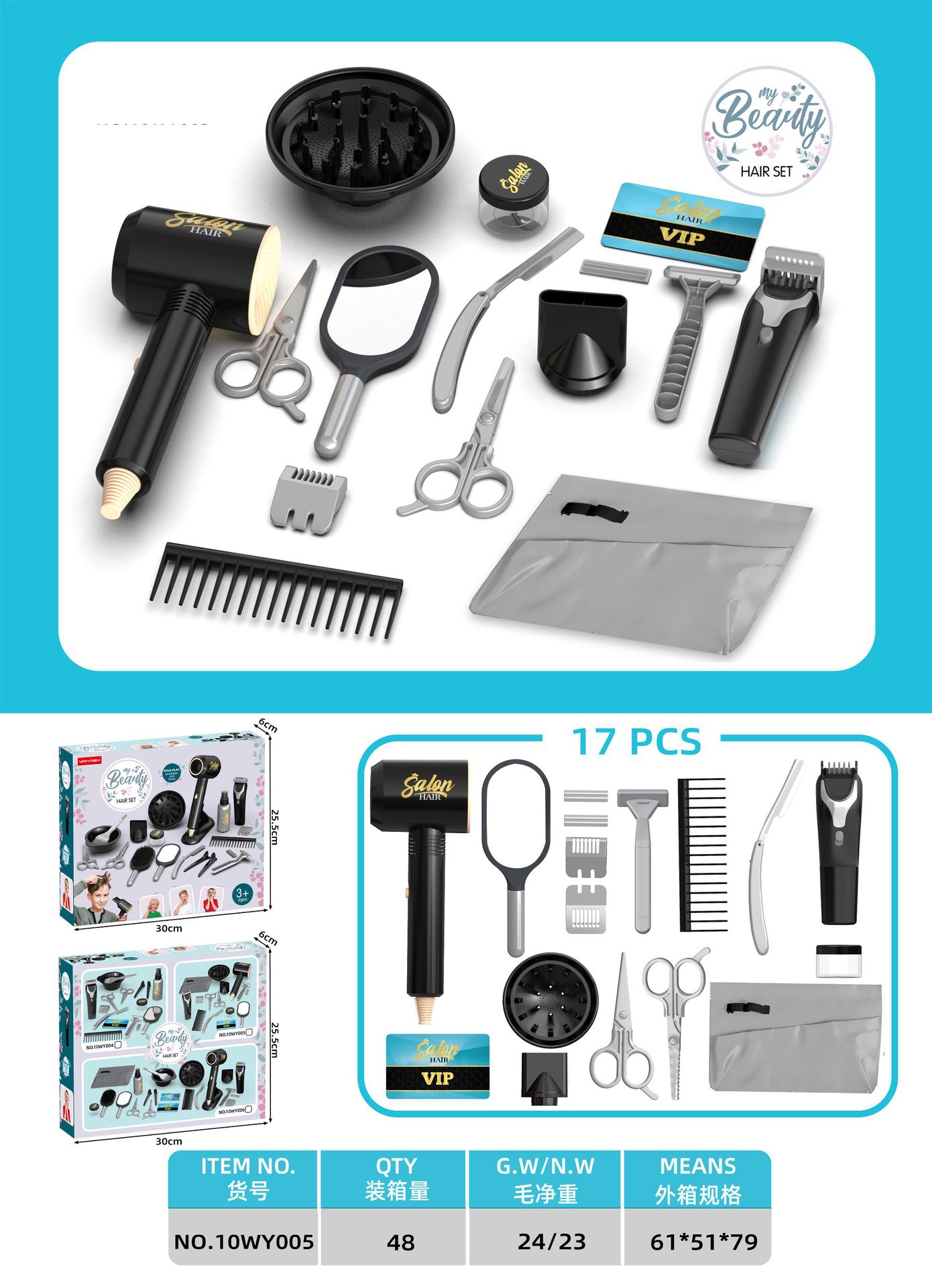 Herramientas de peluquería de simulación transfronteriza set de corte de pelo secador de pelo para niños vestidos de corte de pelo juguetes